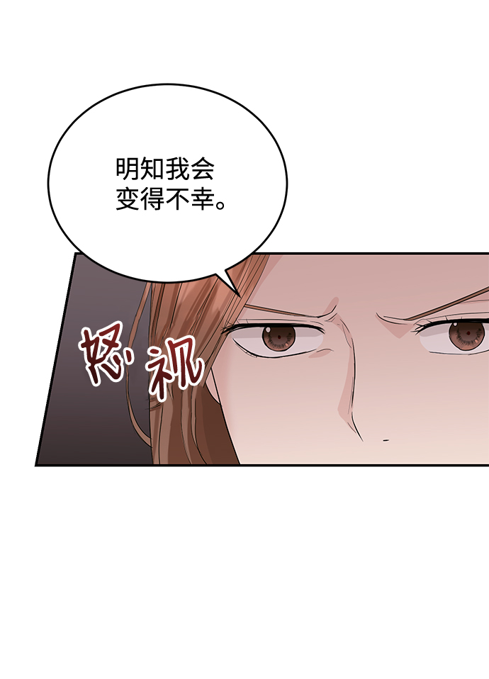 第17话54