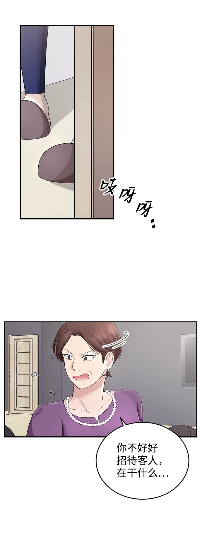 第1话37