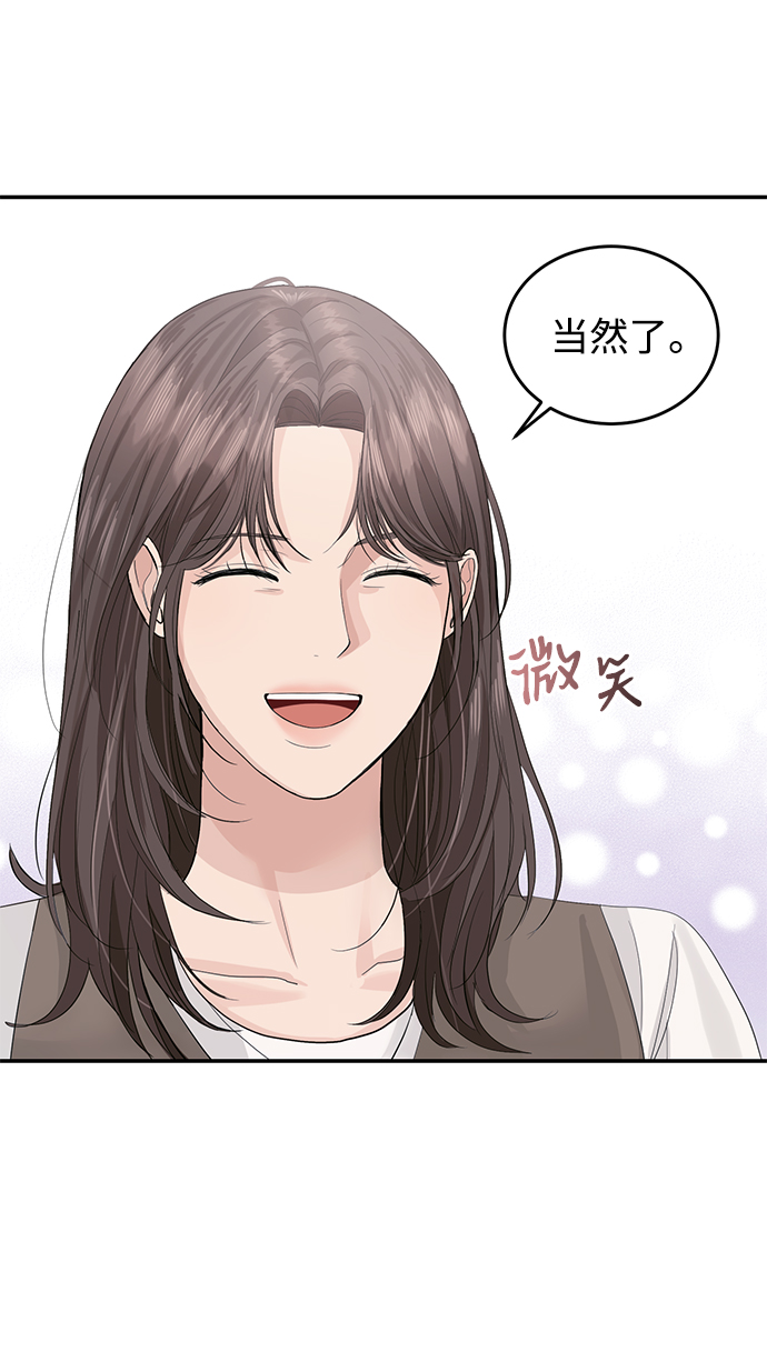 第36话31