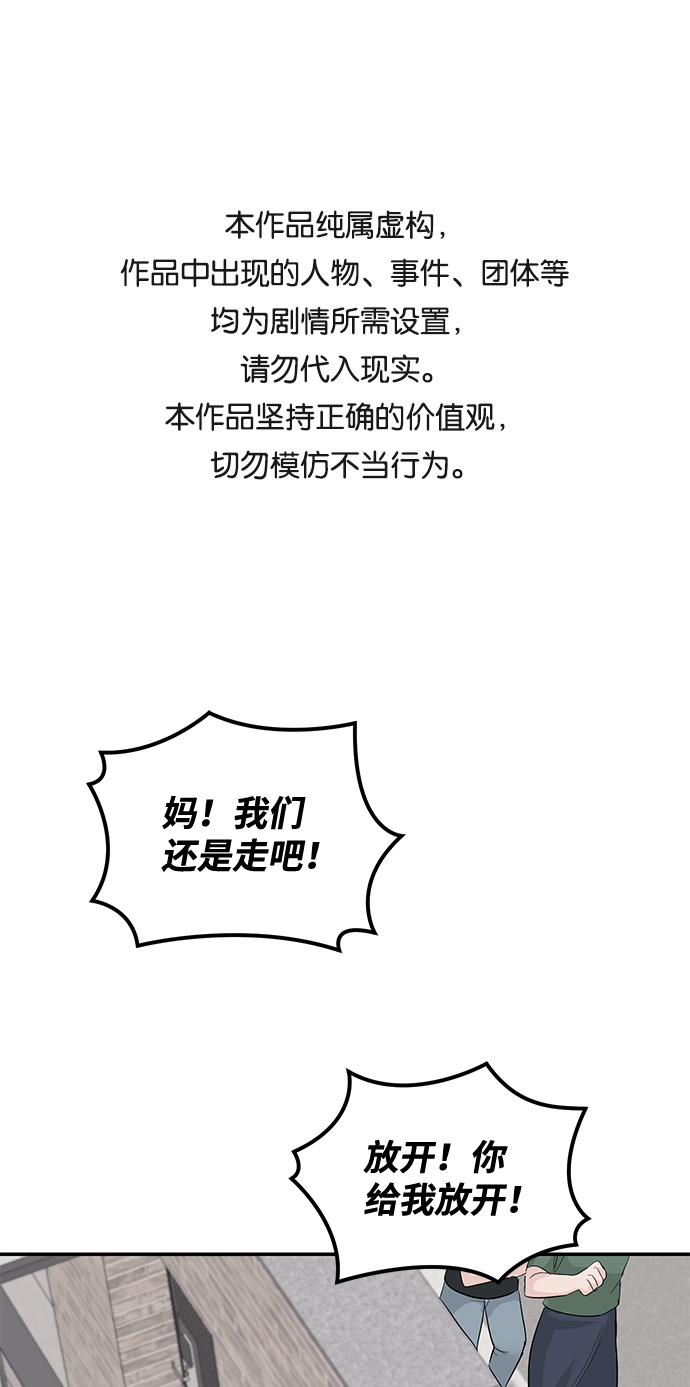 第16话0