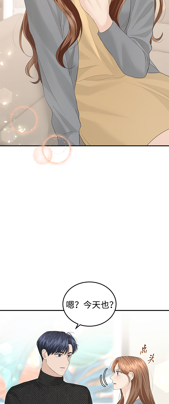 第57话70