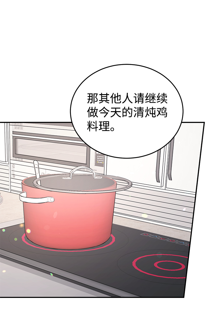 第27话16
