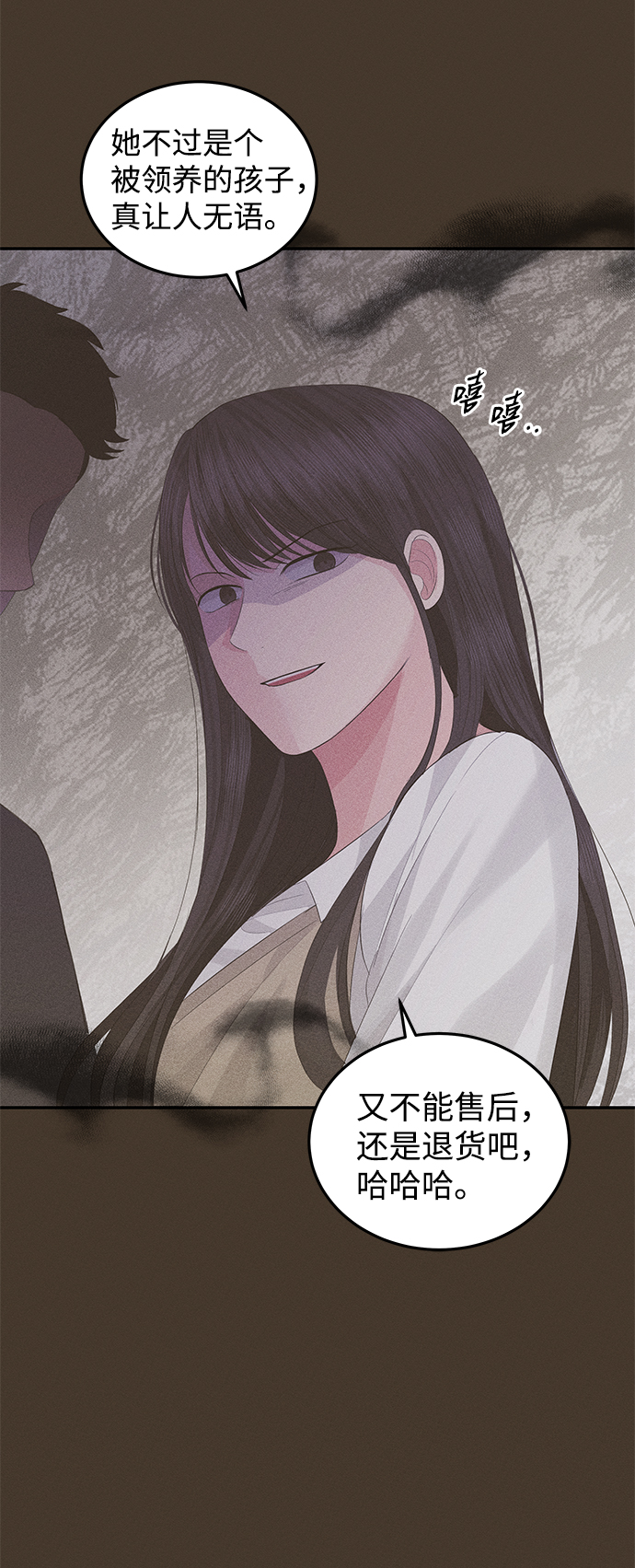 第59话69