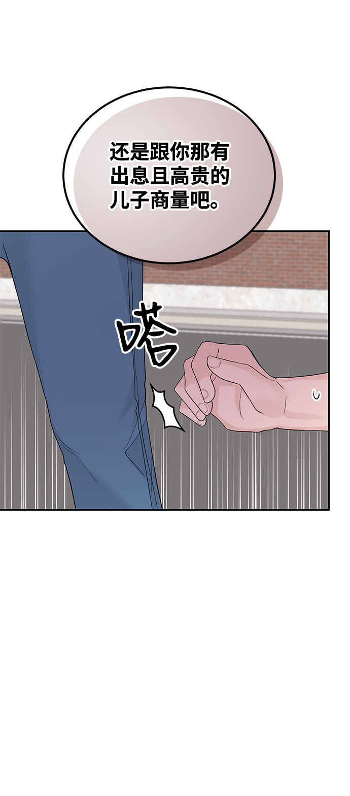第15话36