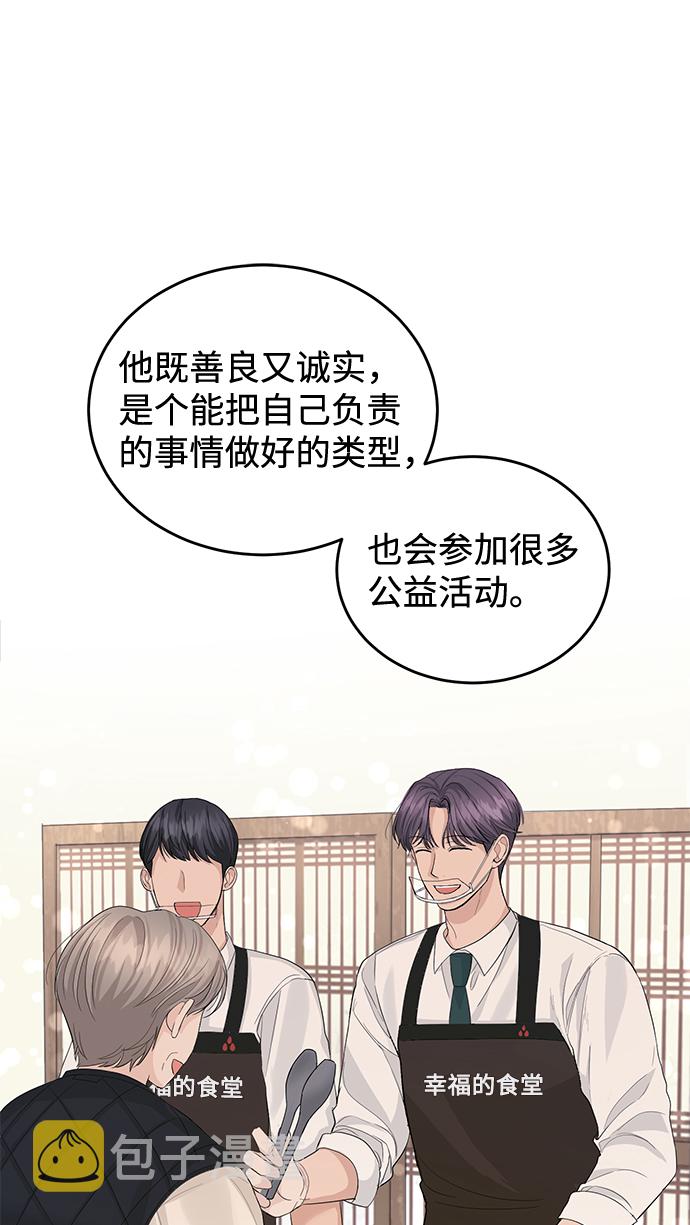 第21话56