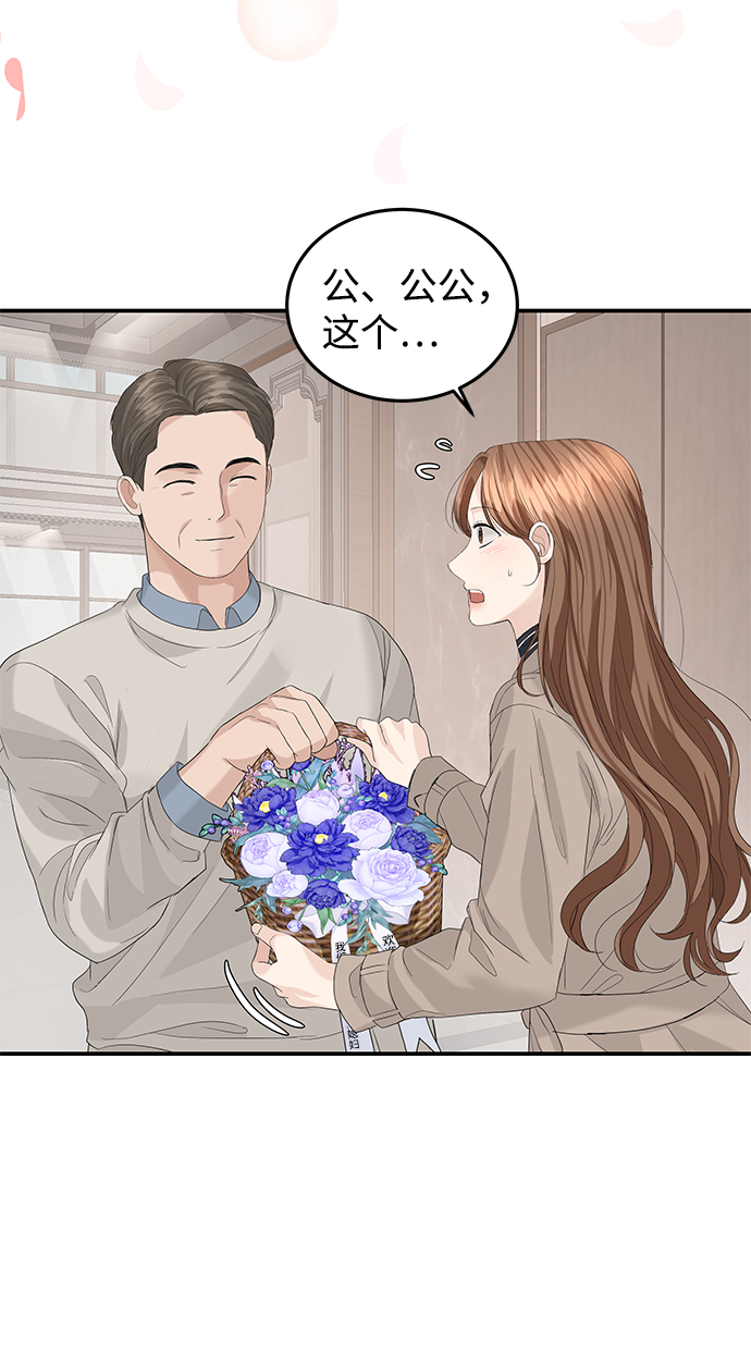 第64话37