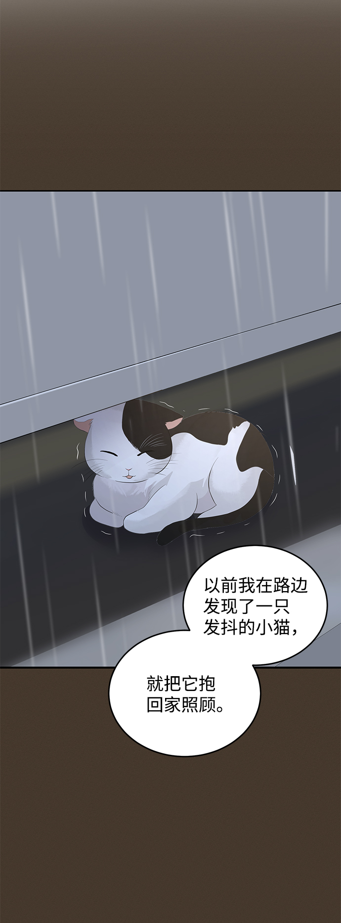 第49话63