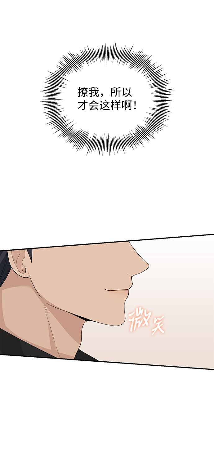 第50话35