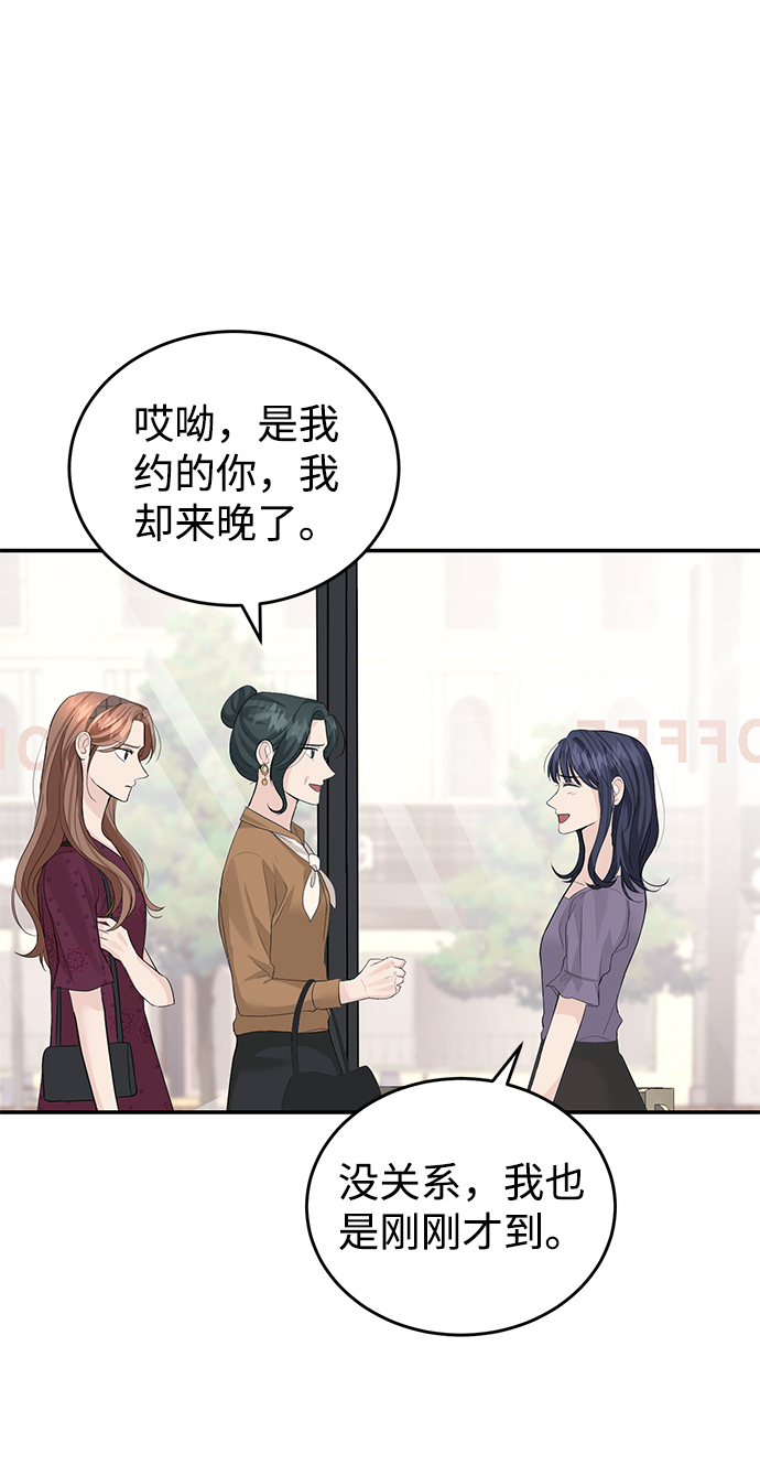 第28话37