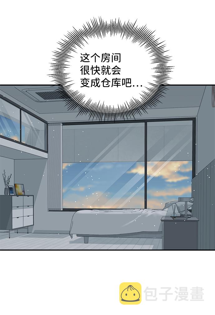 第23话17