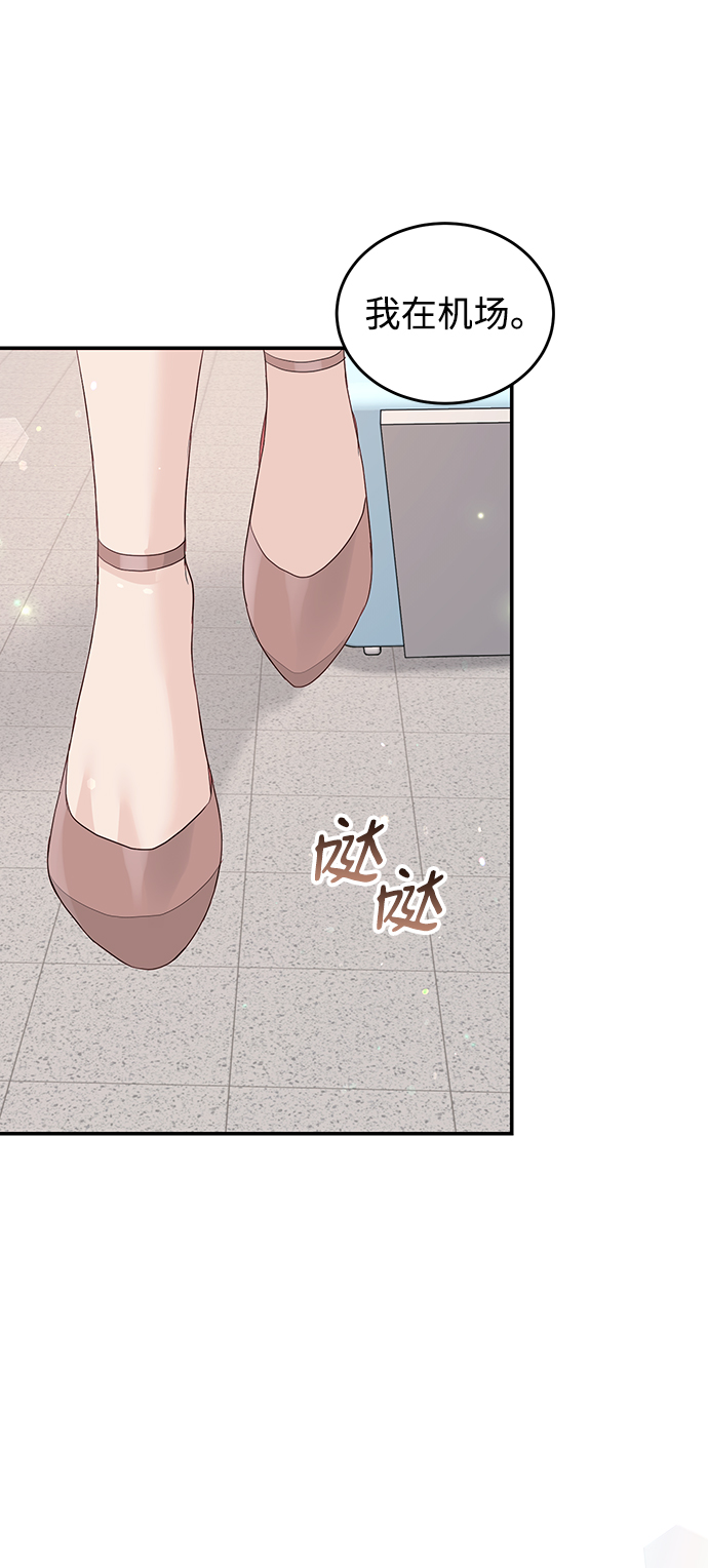 第48话23