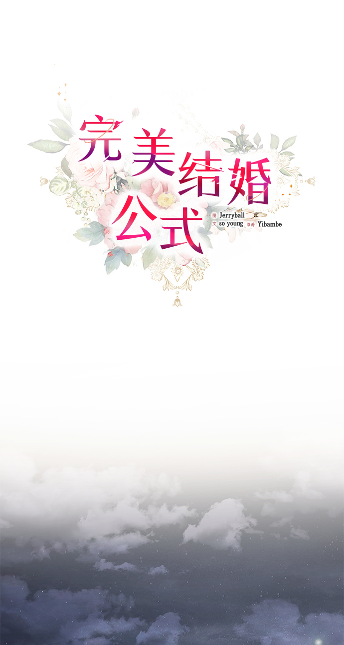 第50话6