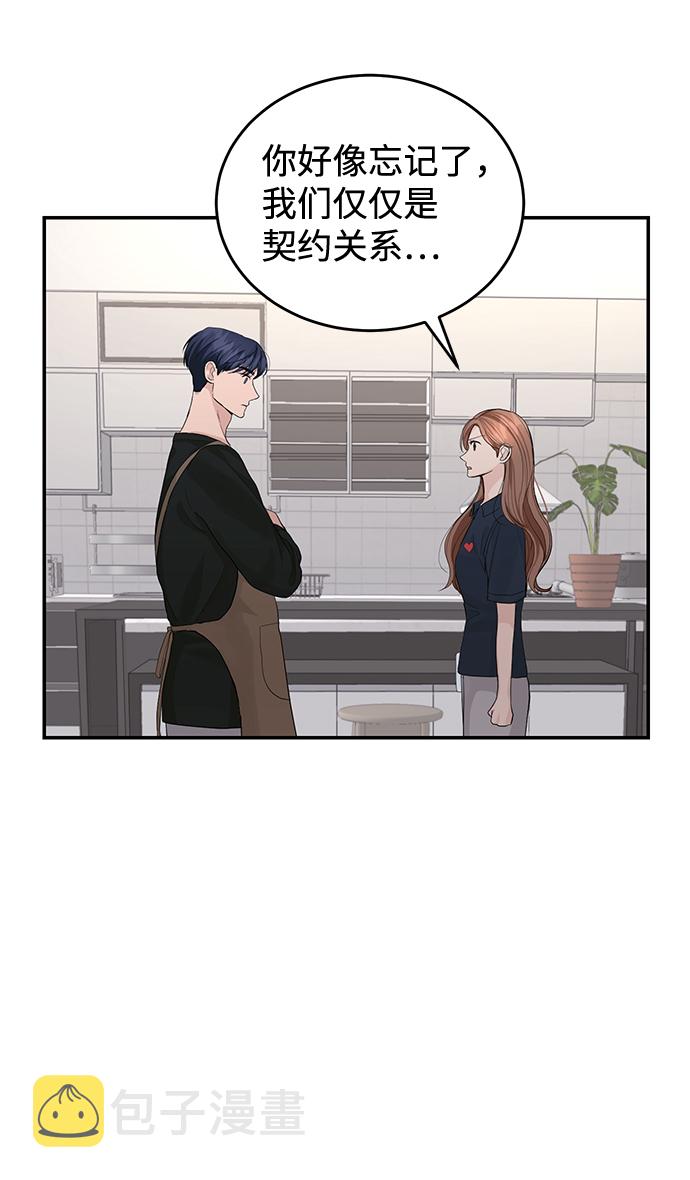 第19话8