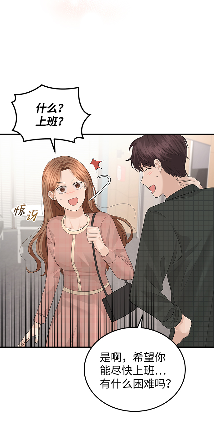 第56话64