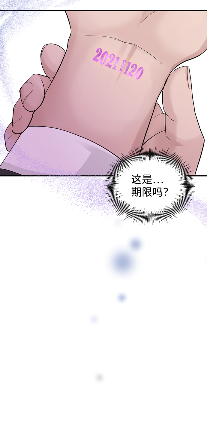 第24话45