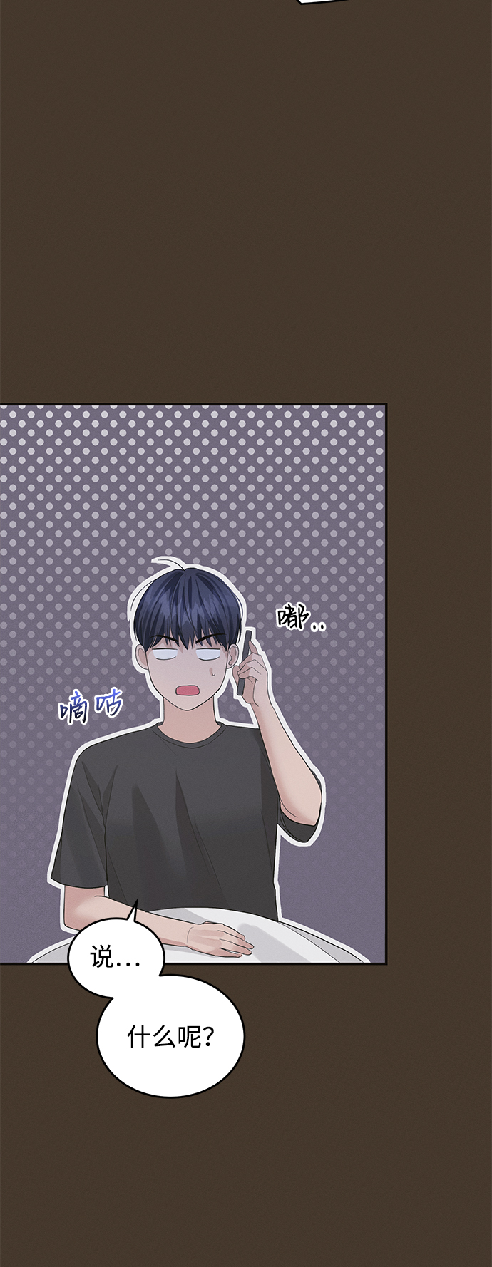第44话10