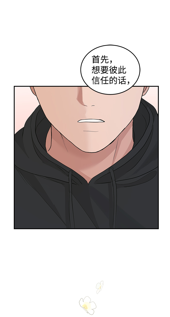 第38话72