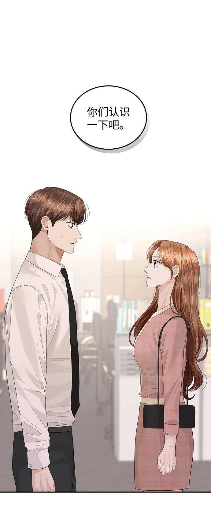 第56话75