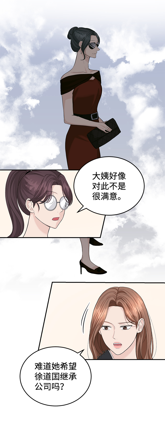 第22话24