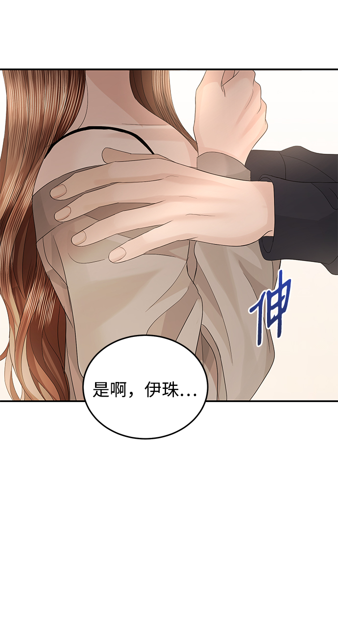 第69话21