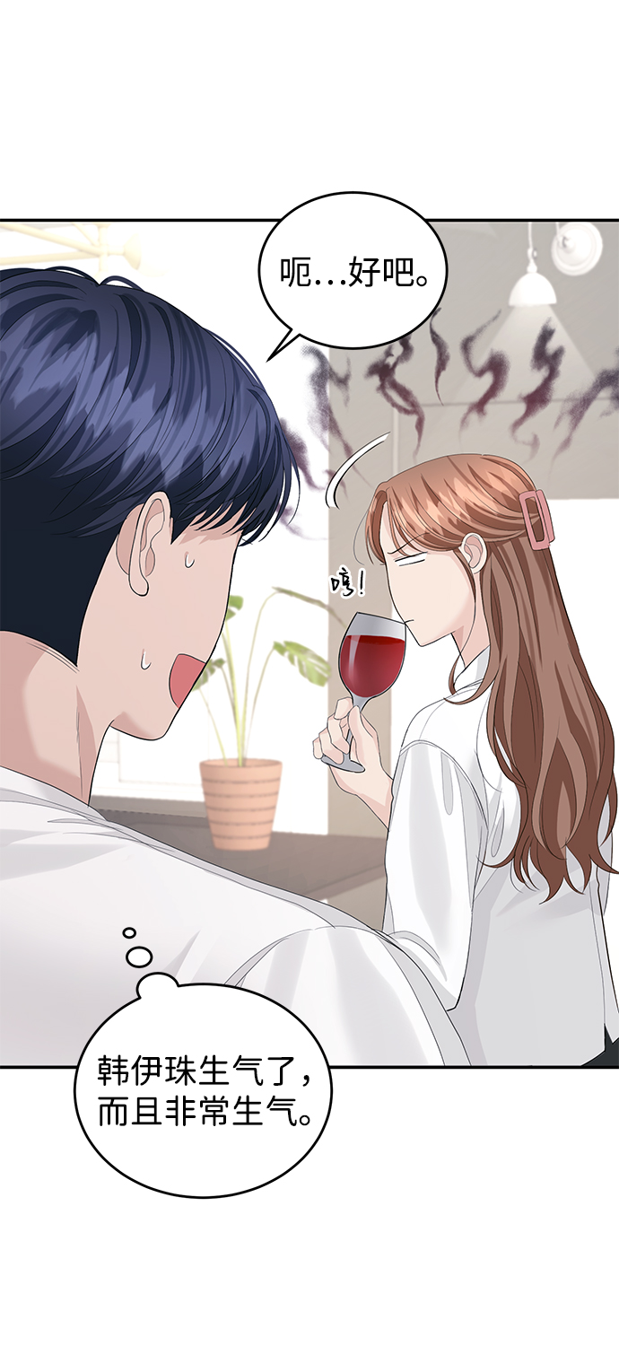 第34话59