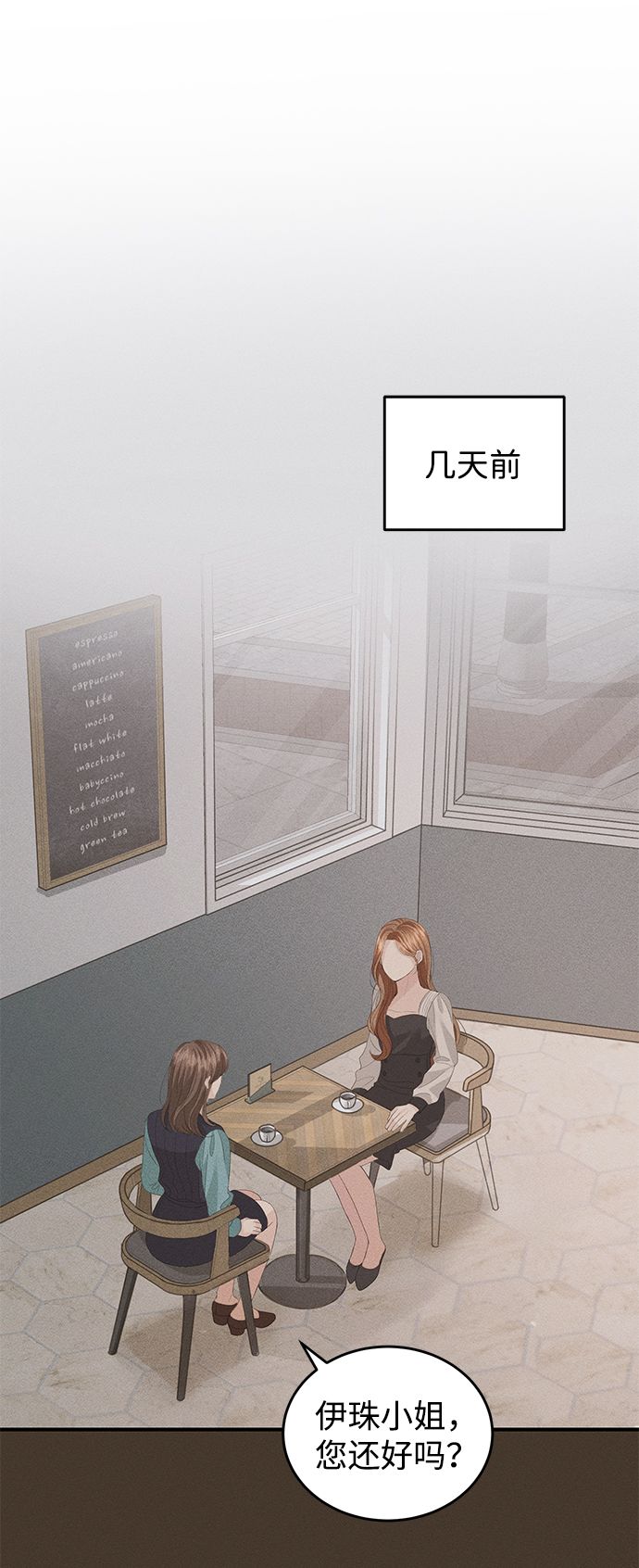 第68话47