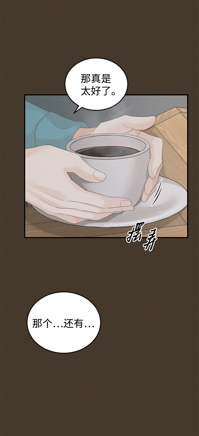 第68话49