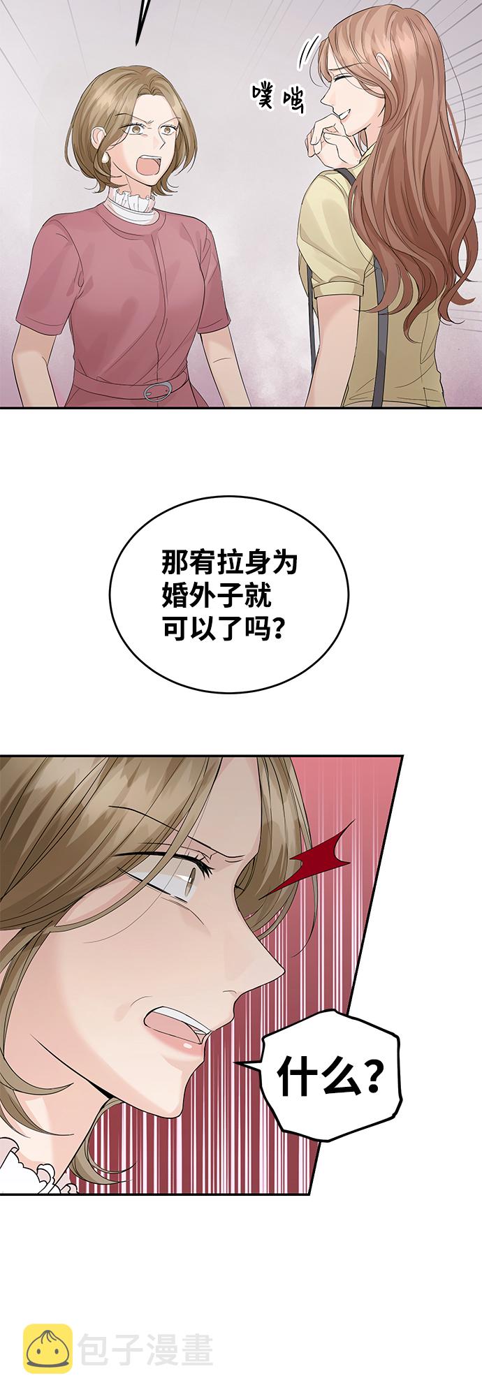 第9话17