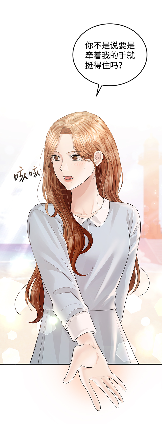 第51话53