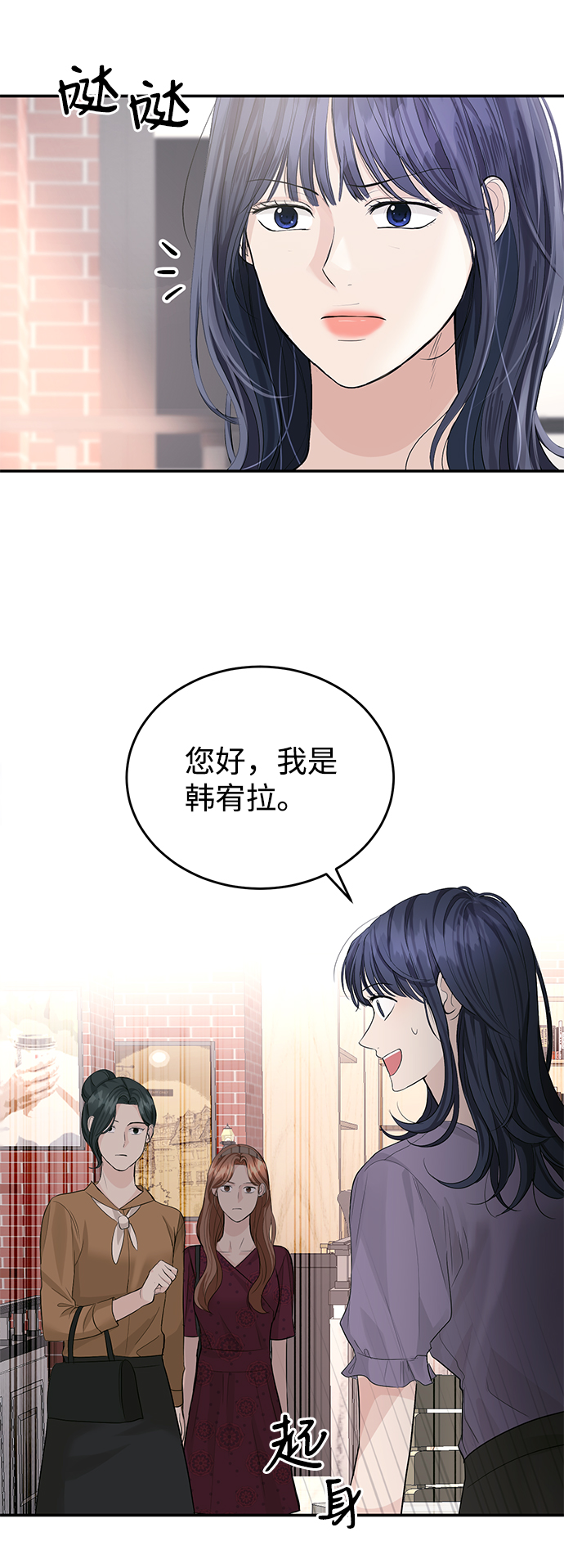 第28话36
