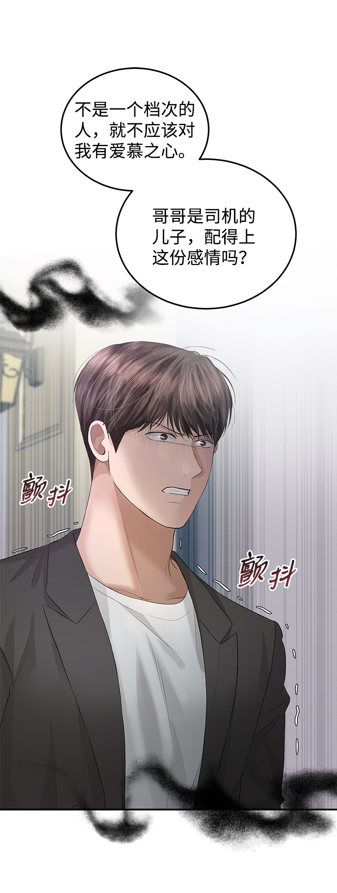 第63话25