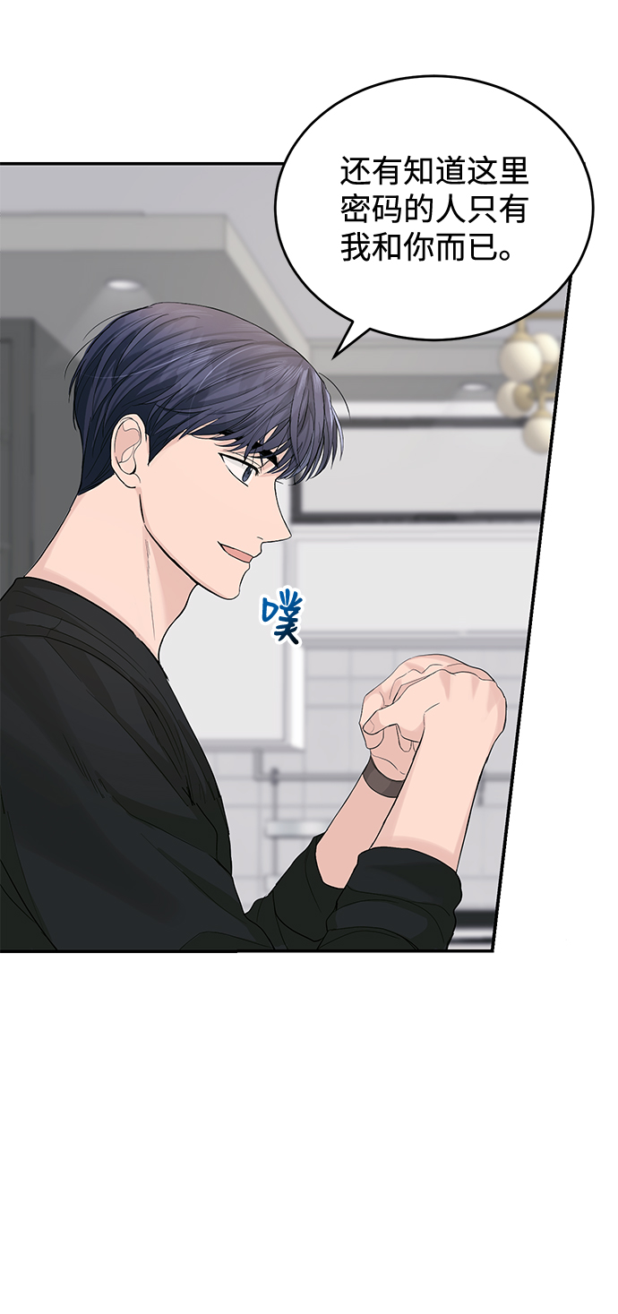 第21话9