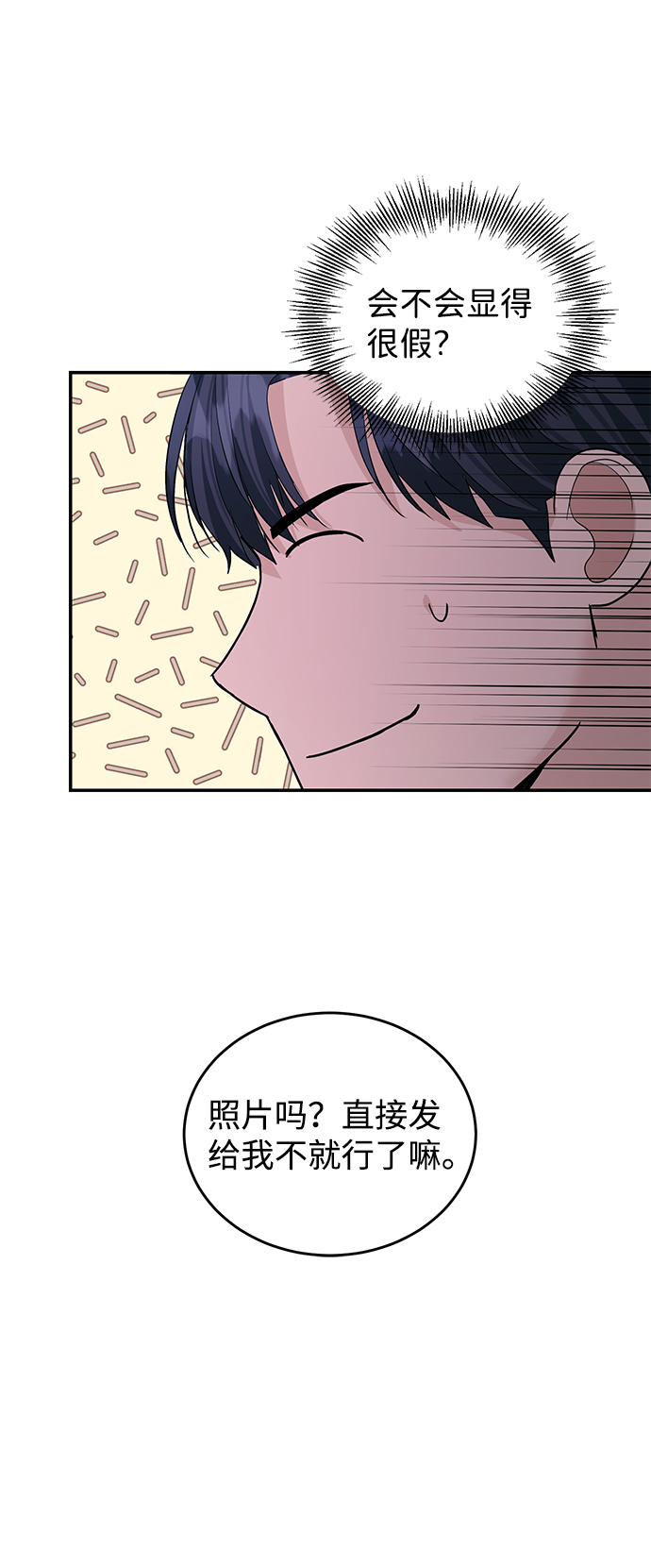 第45话54