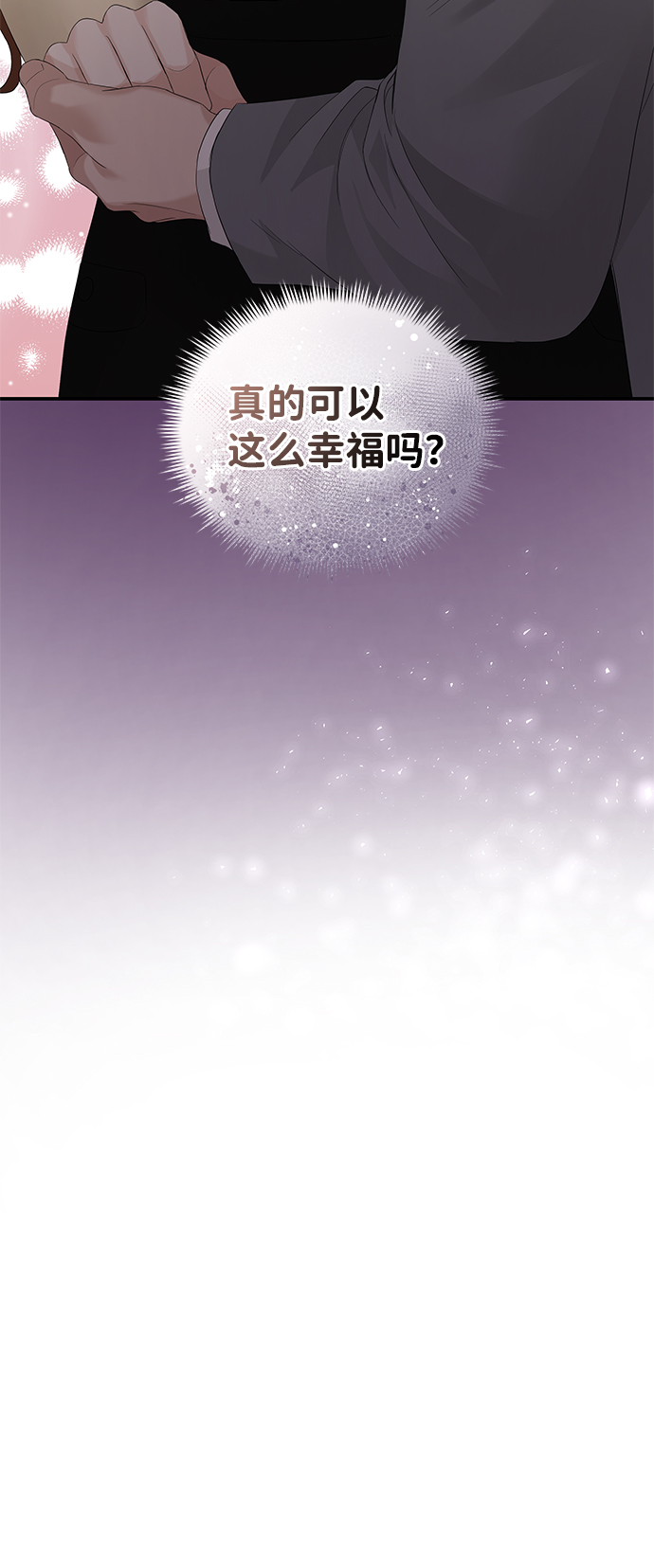 第65话2