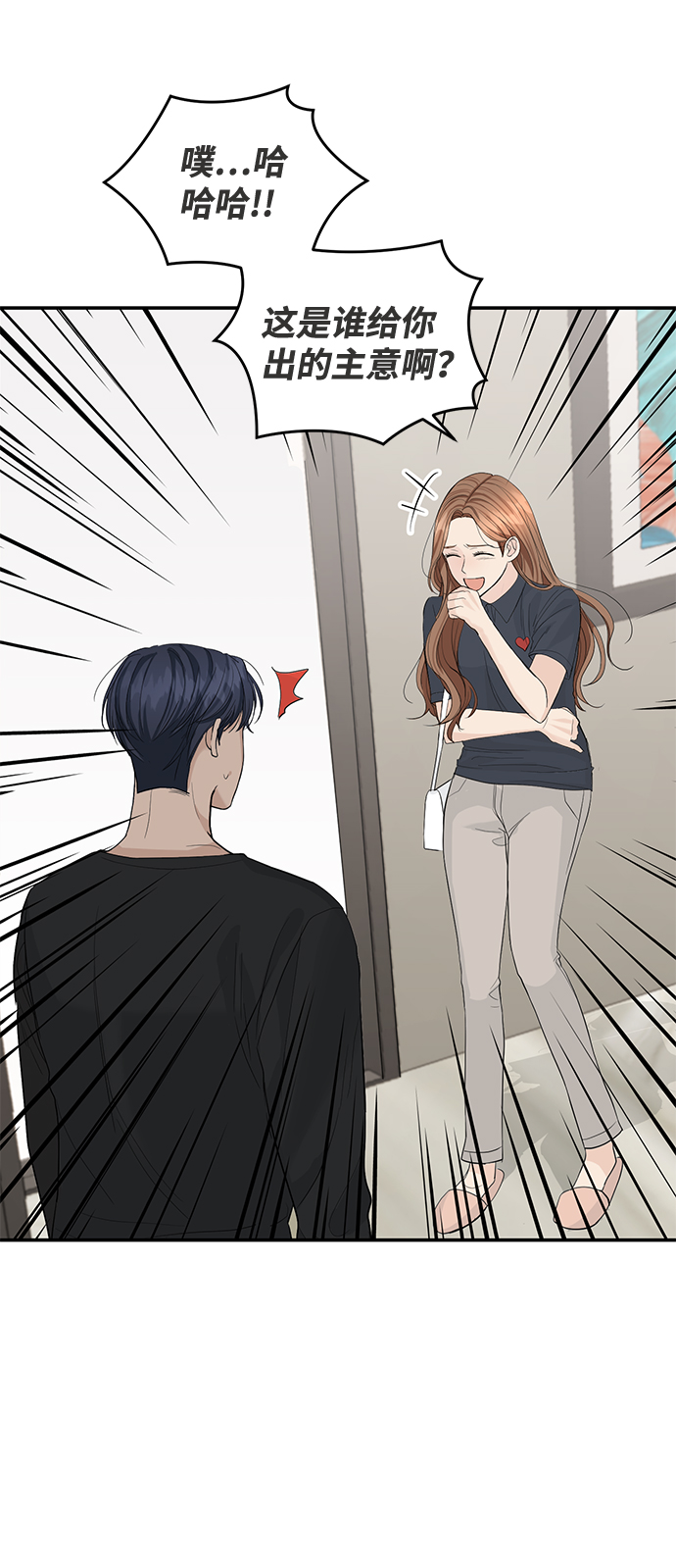 第18话52