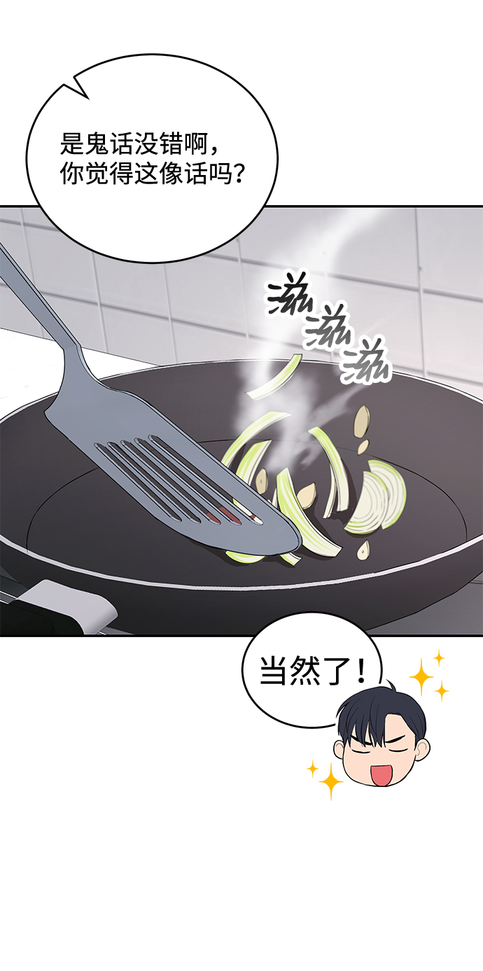 第19话24