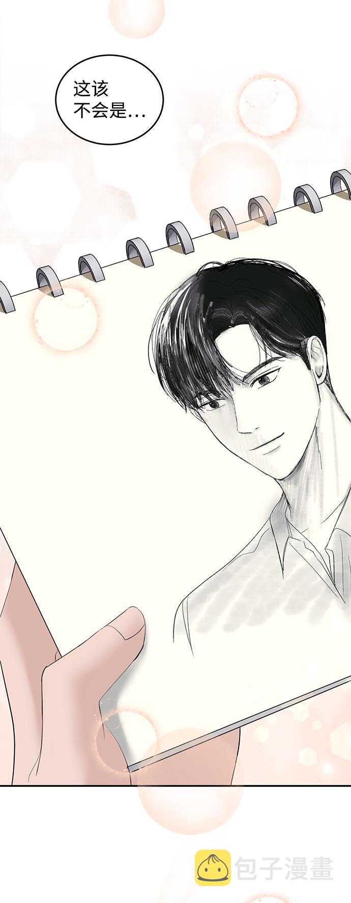 第45话70