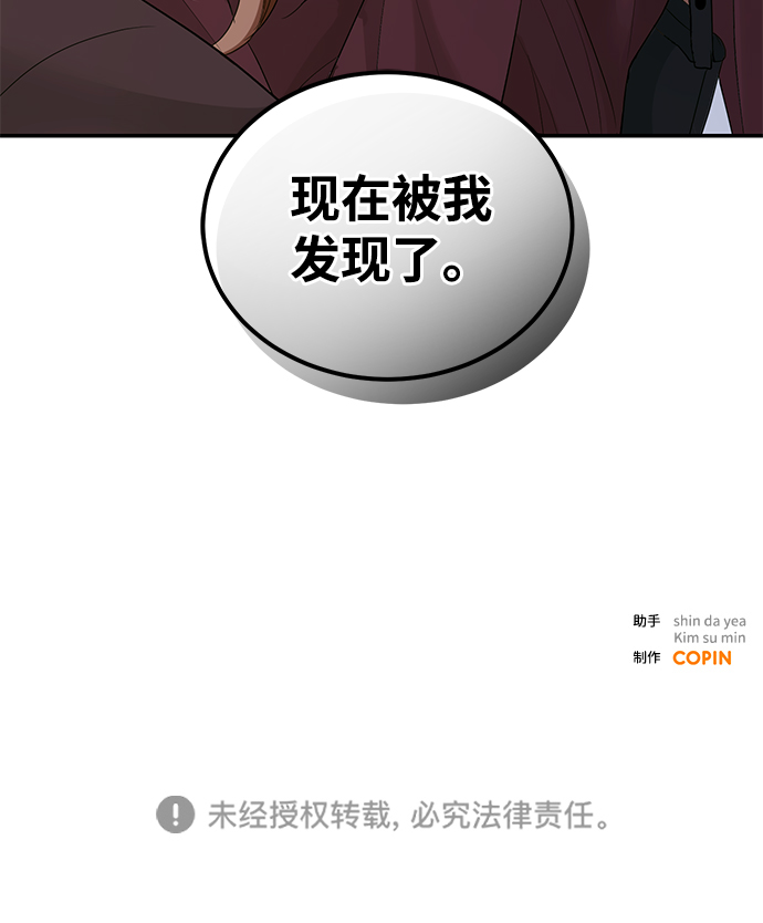 第46话97