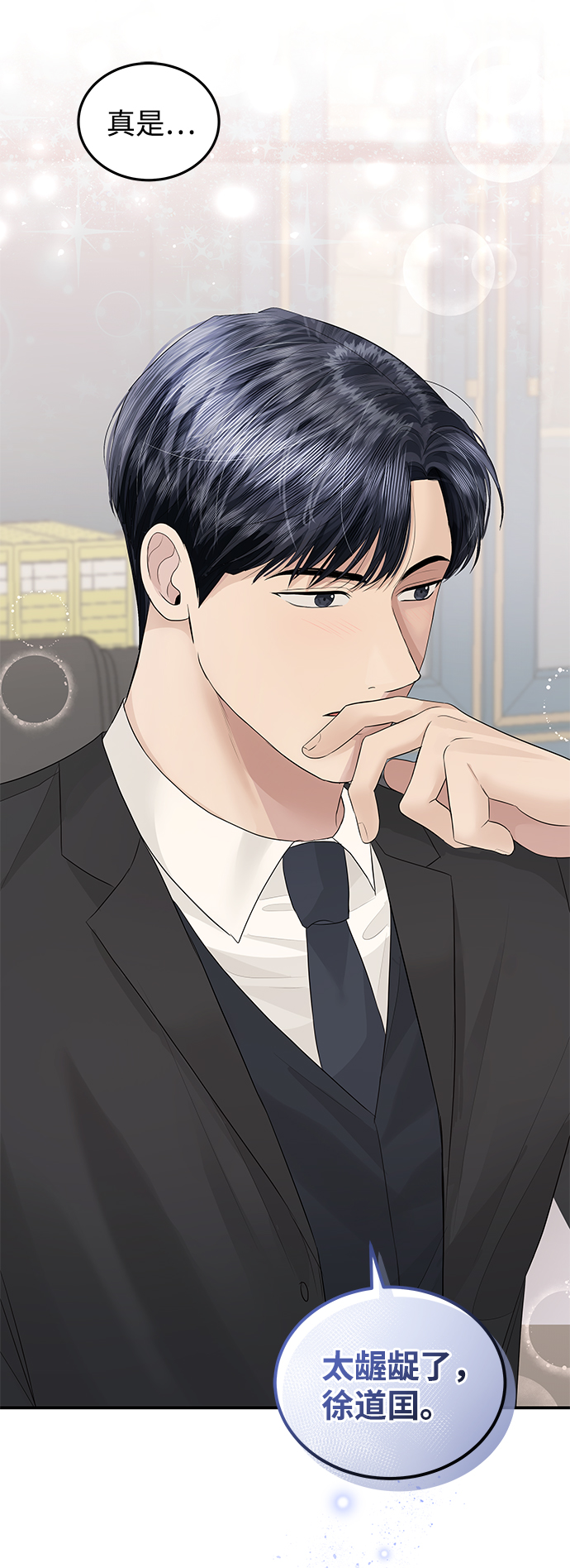 第58话49