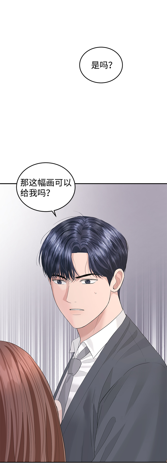 第46话9