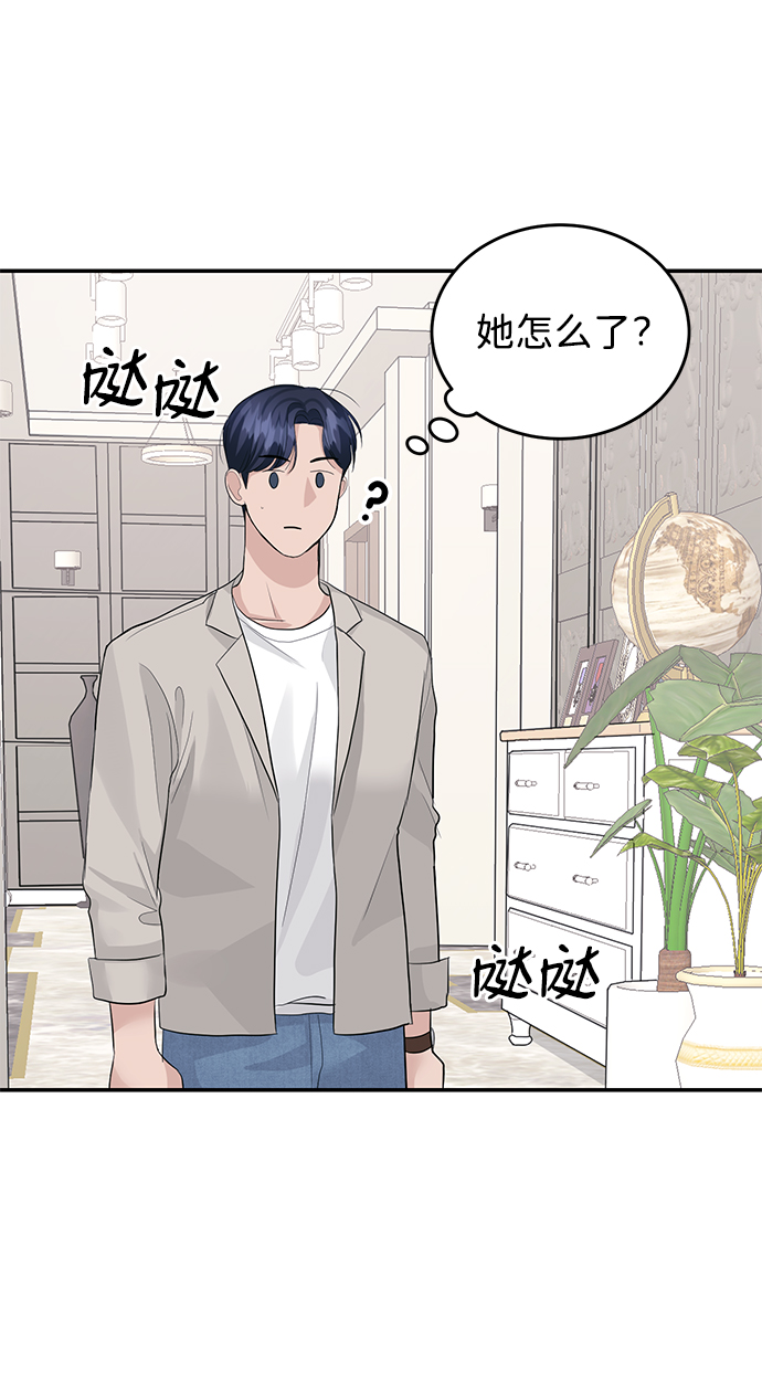 第32话9