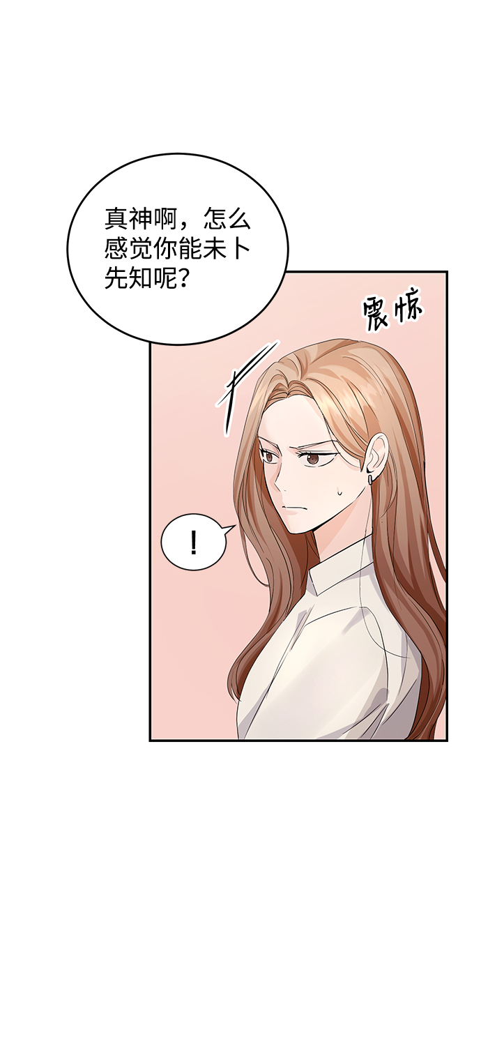 第4话30
