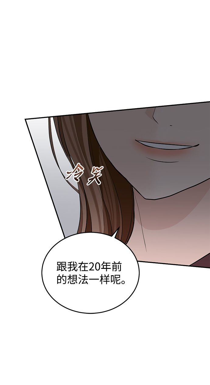 第46话81