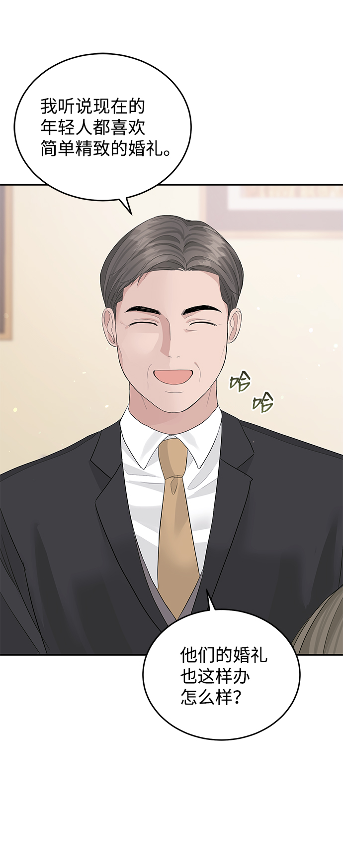 第46话50