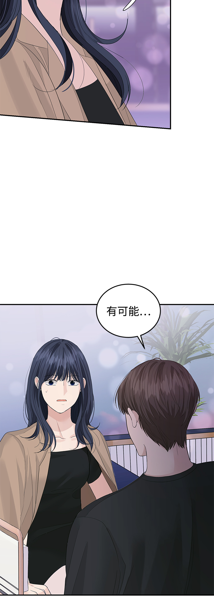 第46话40