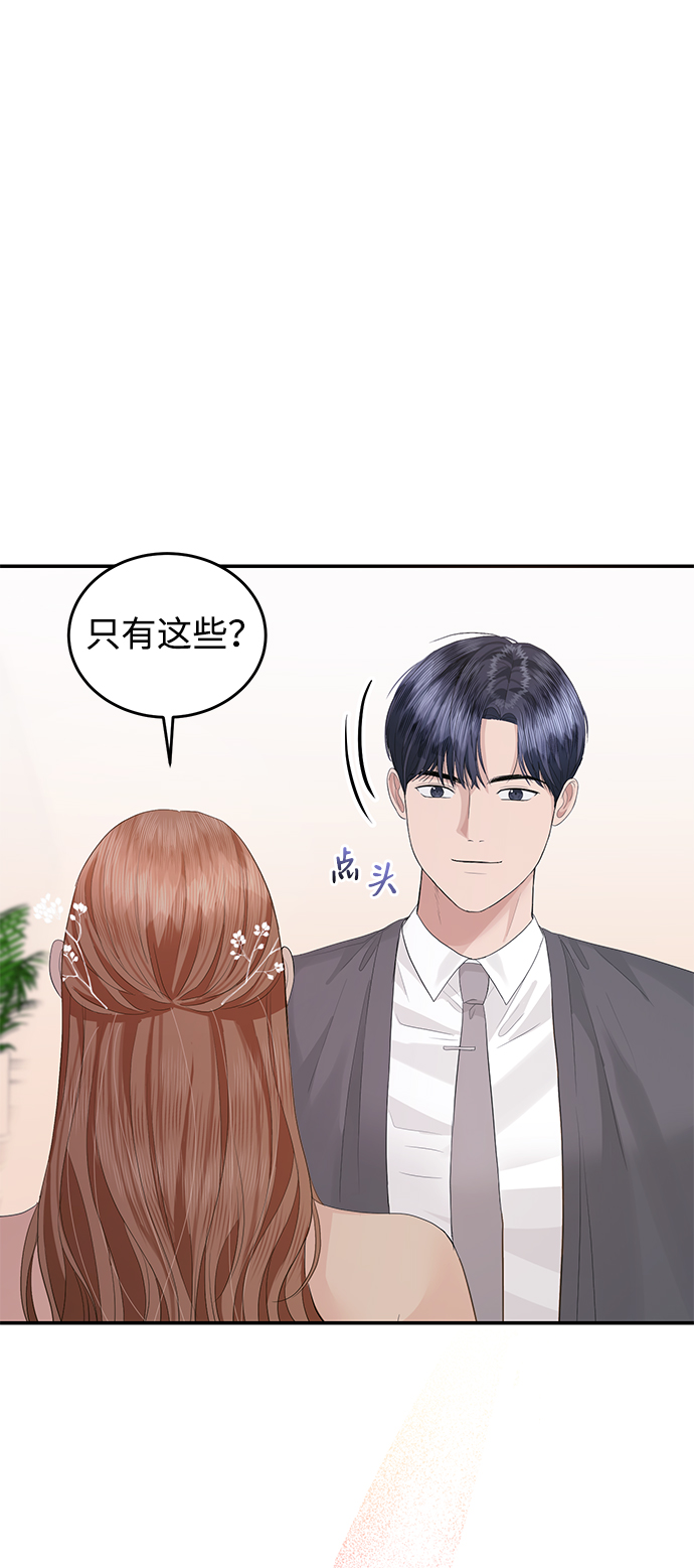 第44话73
