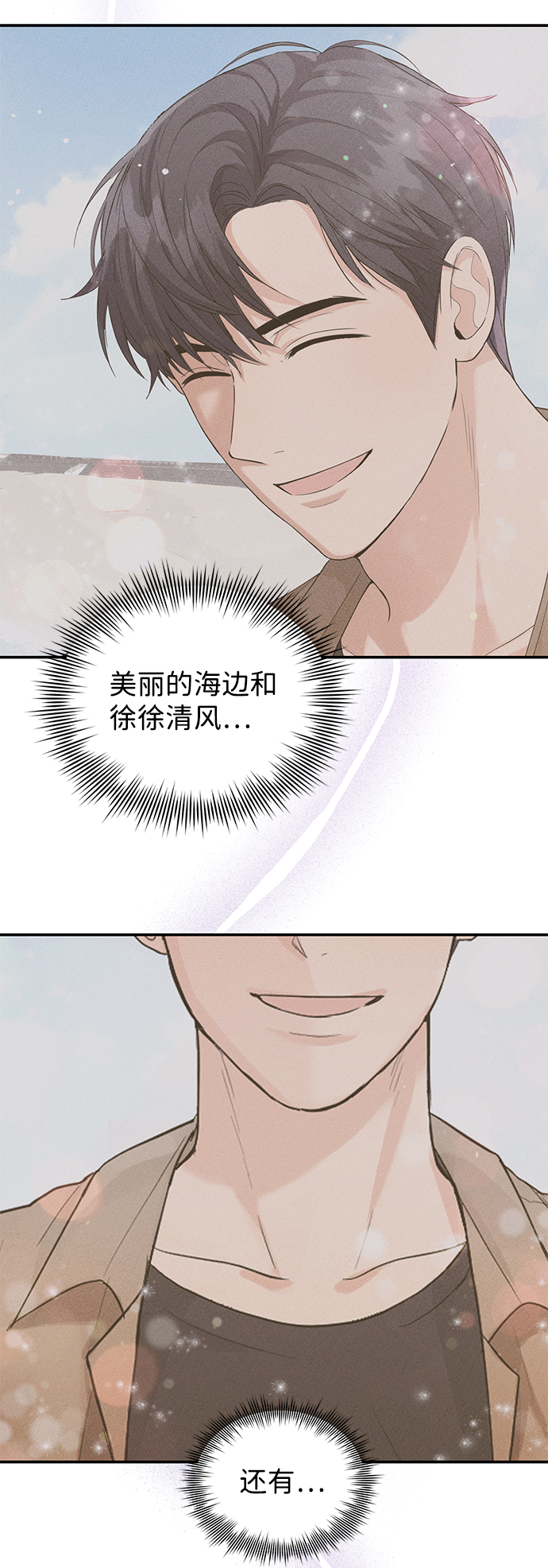 第37话12