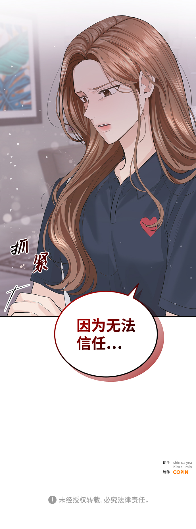 第18话63