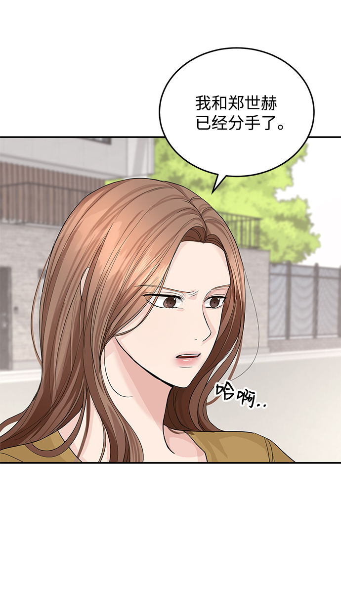 第15话29