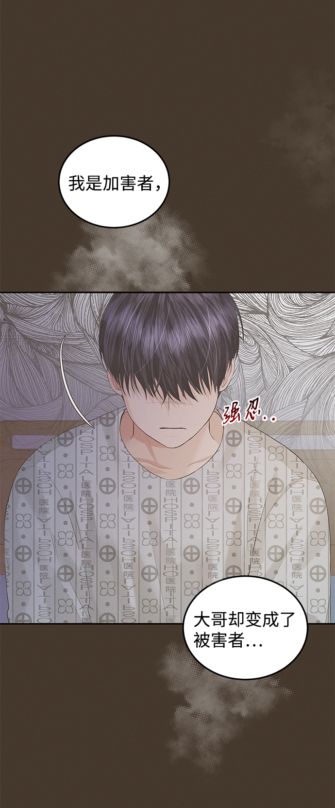 第54话22